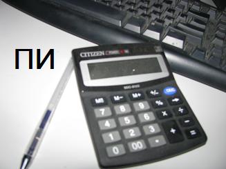 Международный день числа ПИ - празднуем.