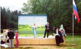Проведение лотереи