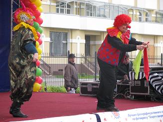 Клоун - фокусник