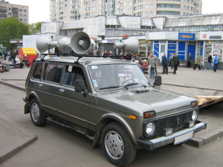 автомобиль со звуковым аппаратом